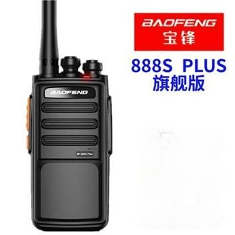 Baofeng BF-888S Plus Flagship  - Outdoor Power Plus recension och pris