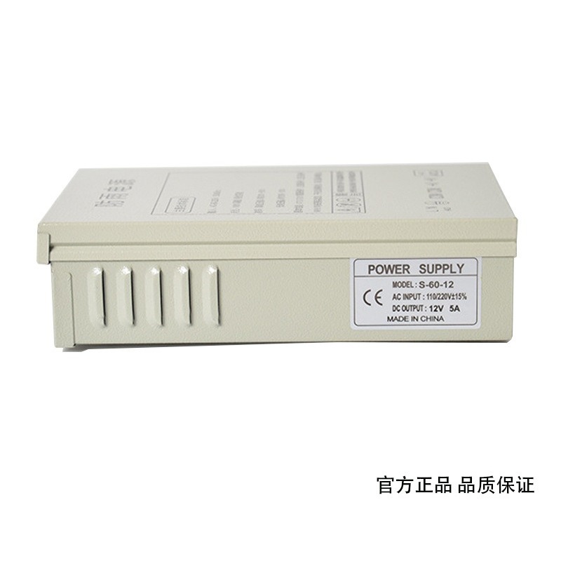 12V5A rainproof switching powe - Outdoor Power Transformer recension och pris
