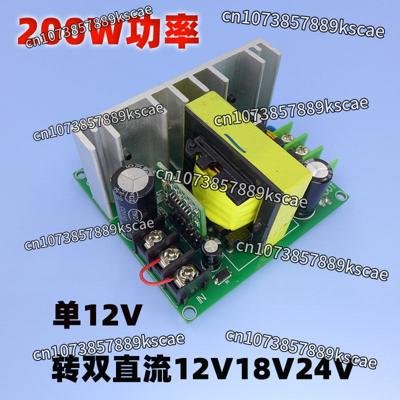 DC single 12V to dual power bo - Outdoor Power Plus recension och pris